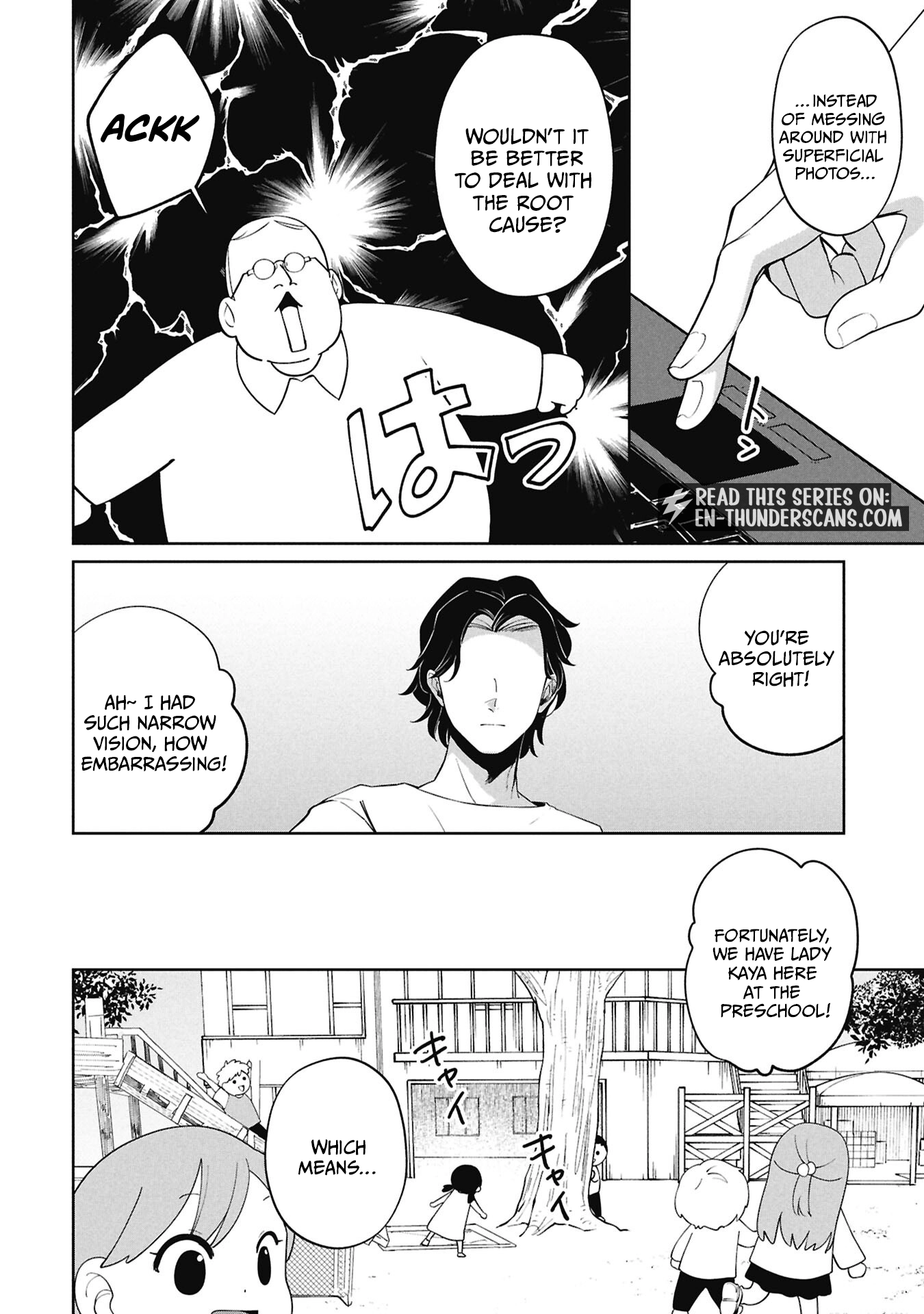 Kaya-chan wa Kowakunai Chapter 51 — Page 14