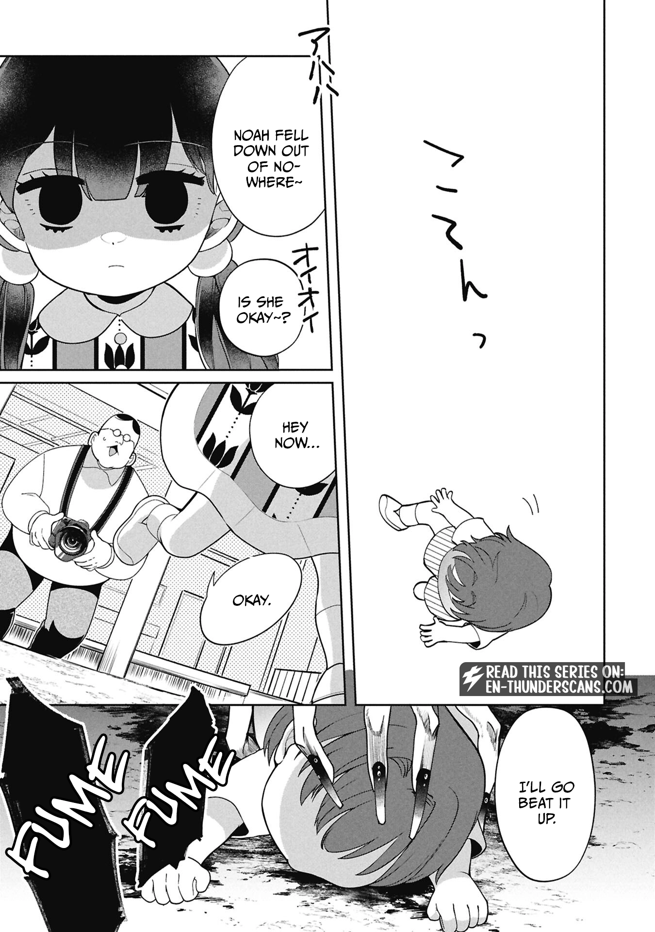 Kaya-chan wa Kowakunai Chapter 51 — Page 17