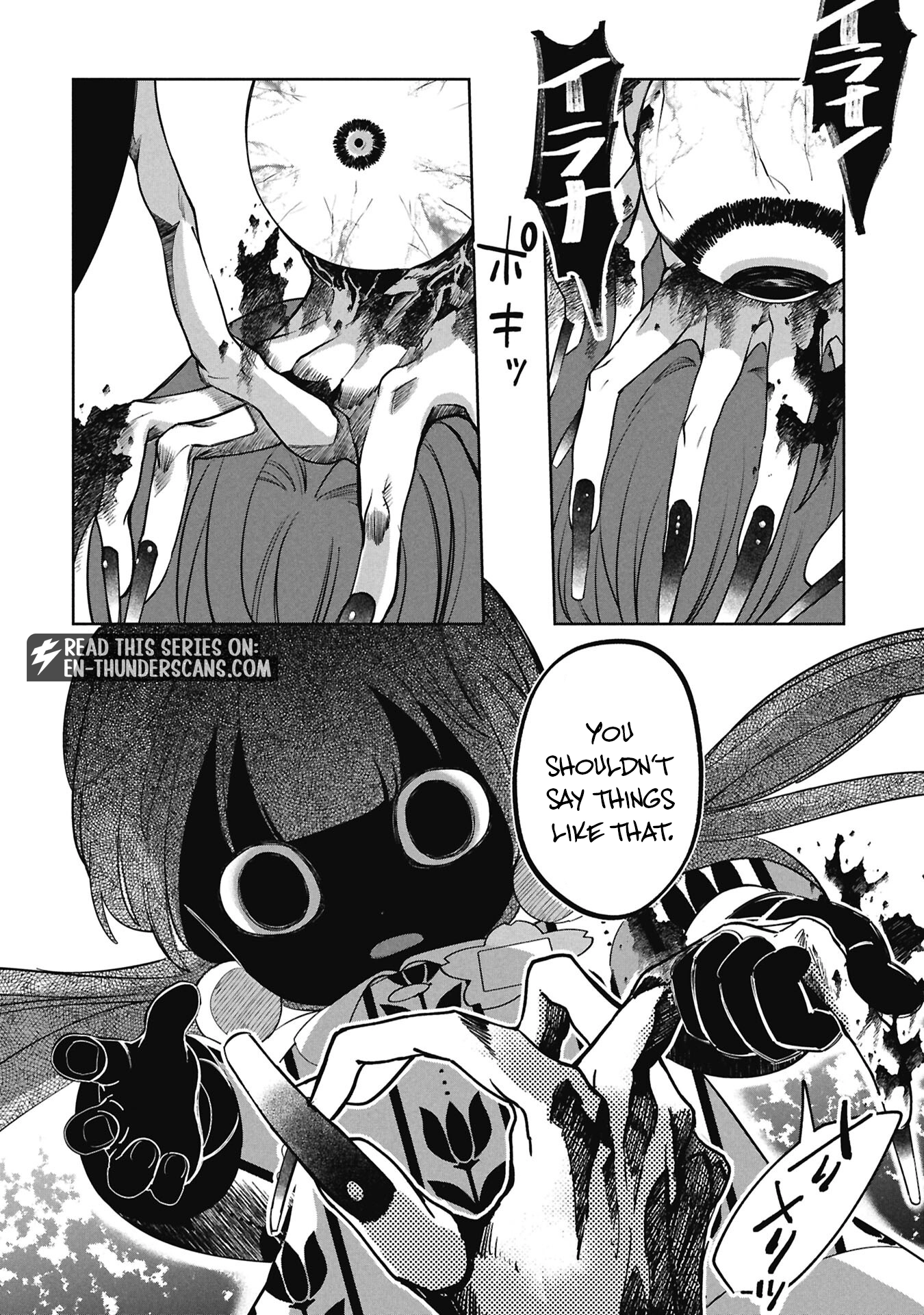 Kaya-chan wa Kowakunai Chapter 51 — Page 18