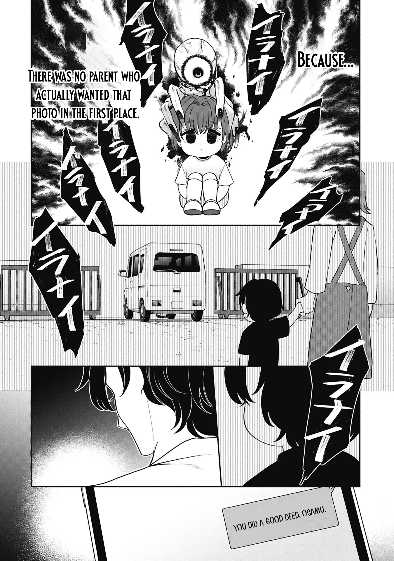 Kaya-chan wa Kowakunai Chapter 51 — Page 26