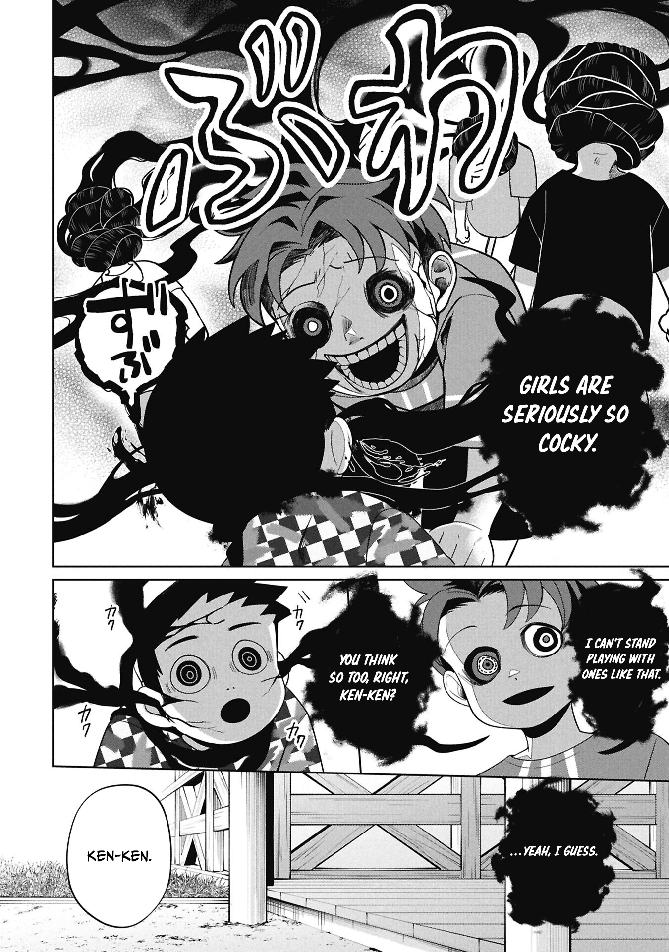 Kaya-chan wa Kowakunai Chapter 52 — Page 12