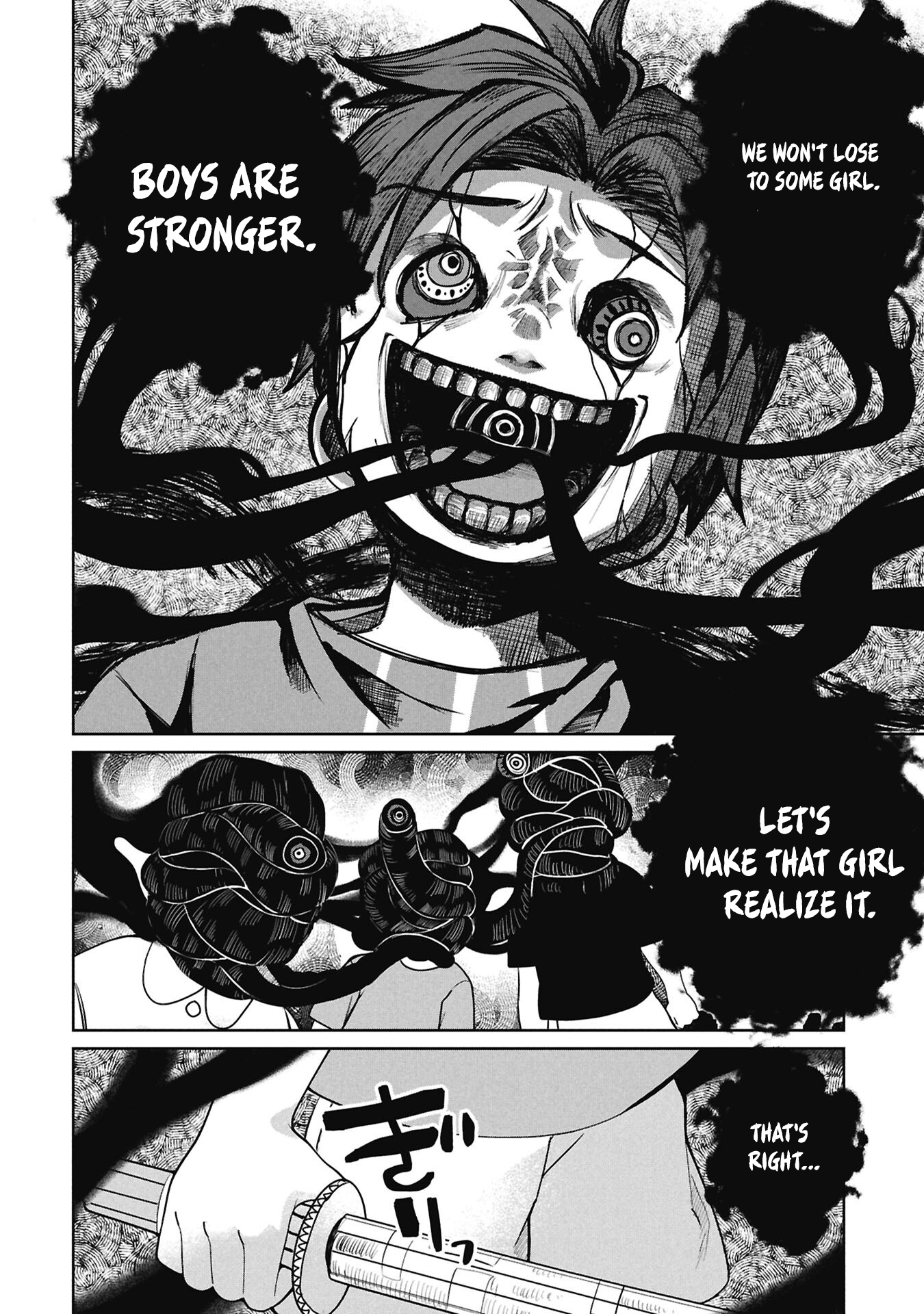 Kaya-chan wa Kowakunai Chapter 52 — Page 20