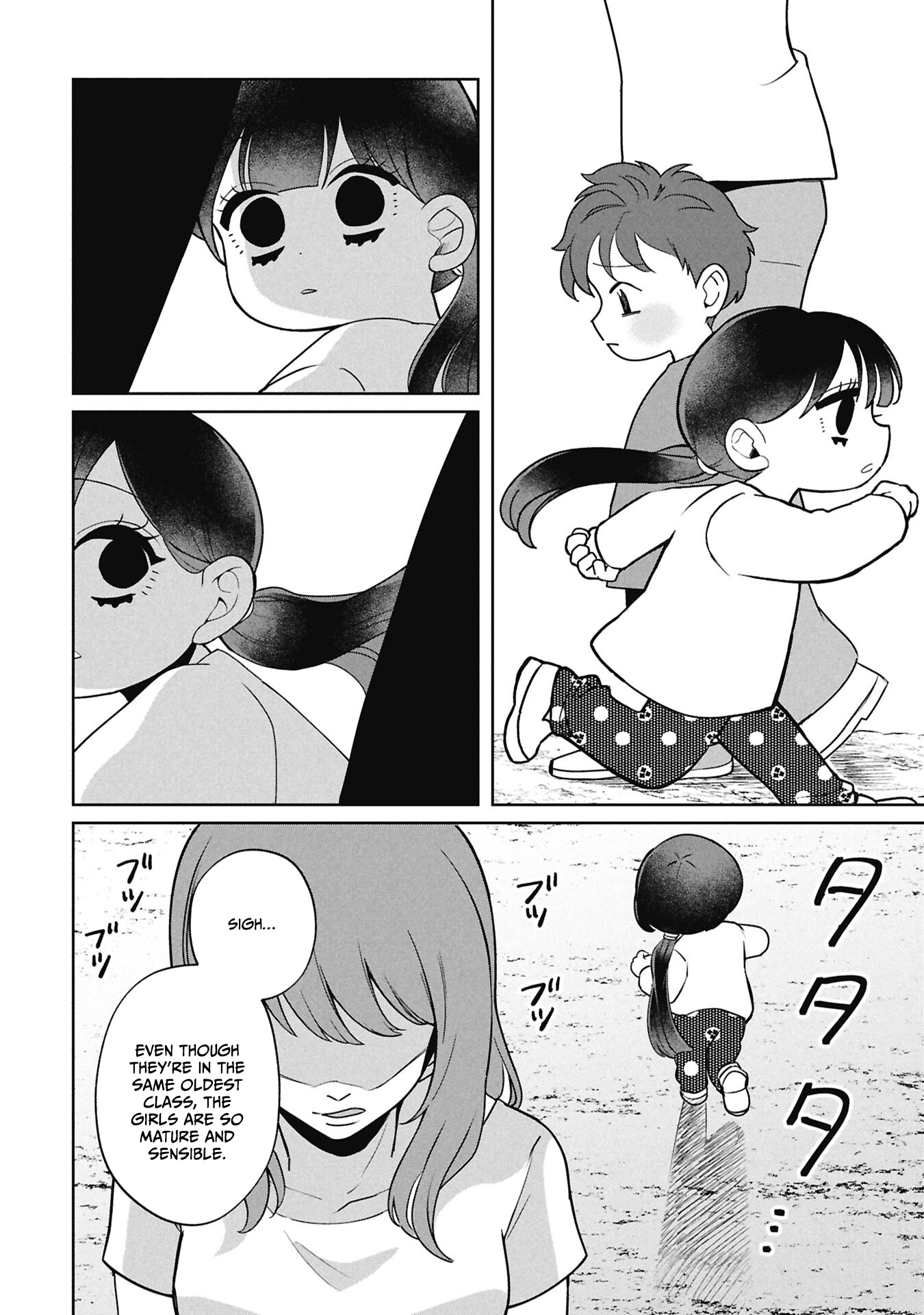 Kaya-chan wa Kowakunai Chapter 52 — Page 30