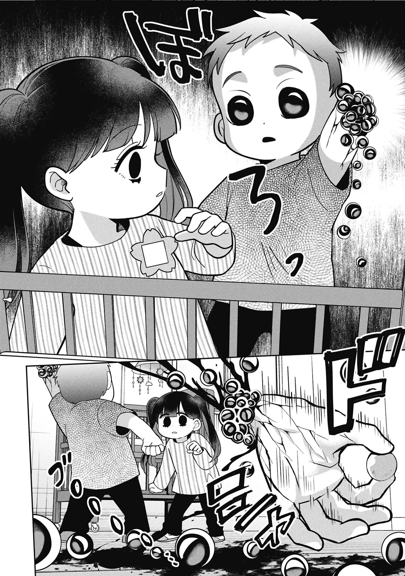 Kaya-chan wa Kowakunai Chapter 53 — Page 15