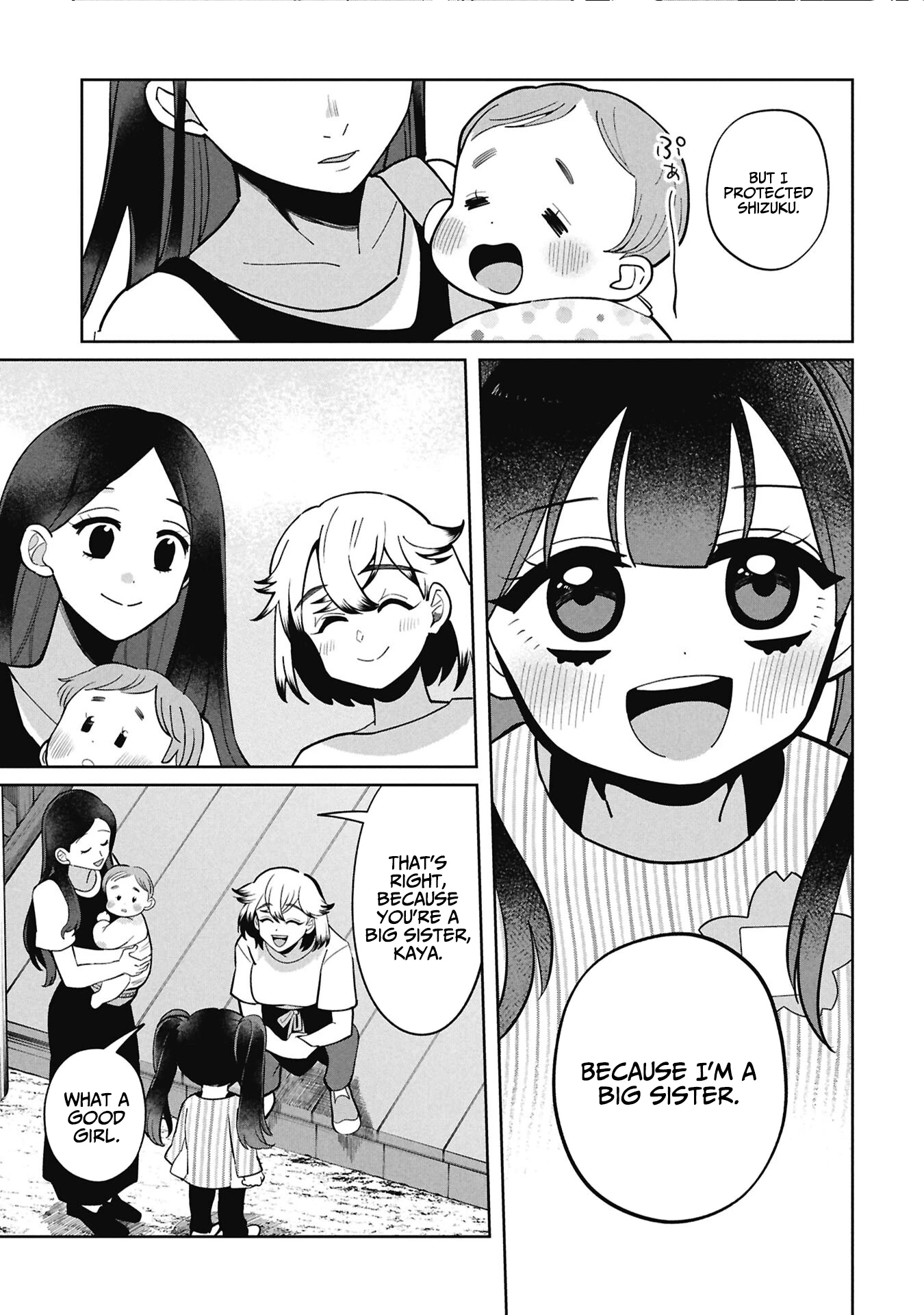 Kaya-chan wa Kowakunai Chapter 53 — Page 20