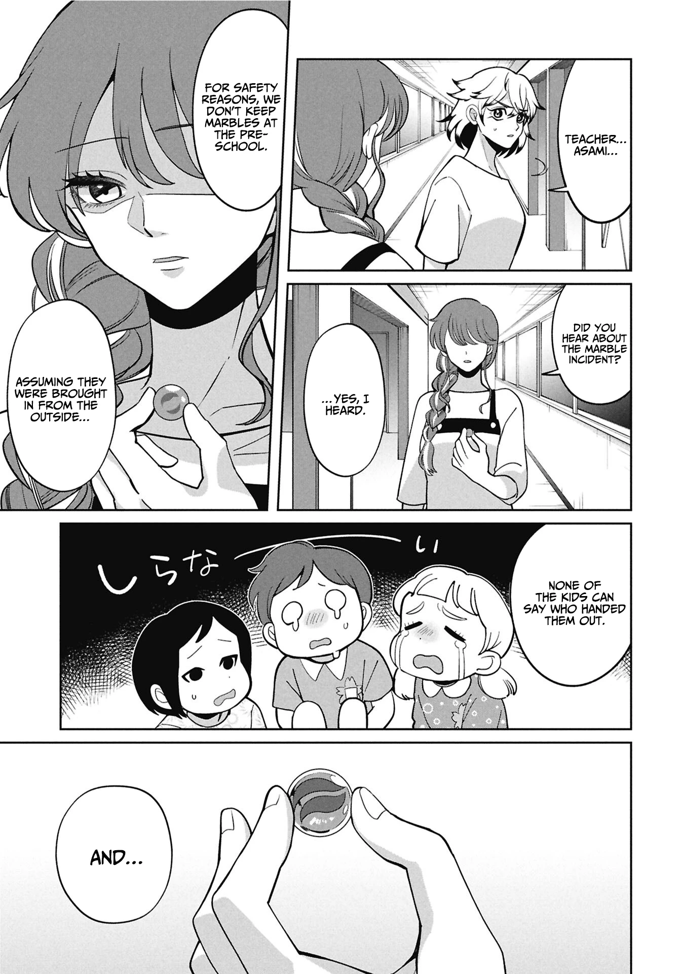 Kaya-chan wa Kowakunai Chapter 53 — Page 22