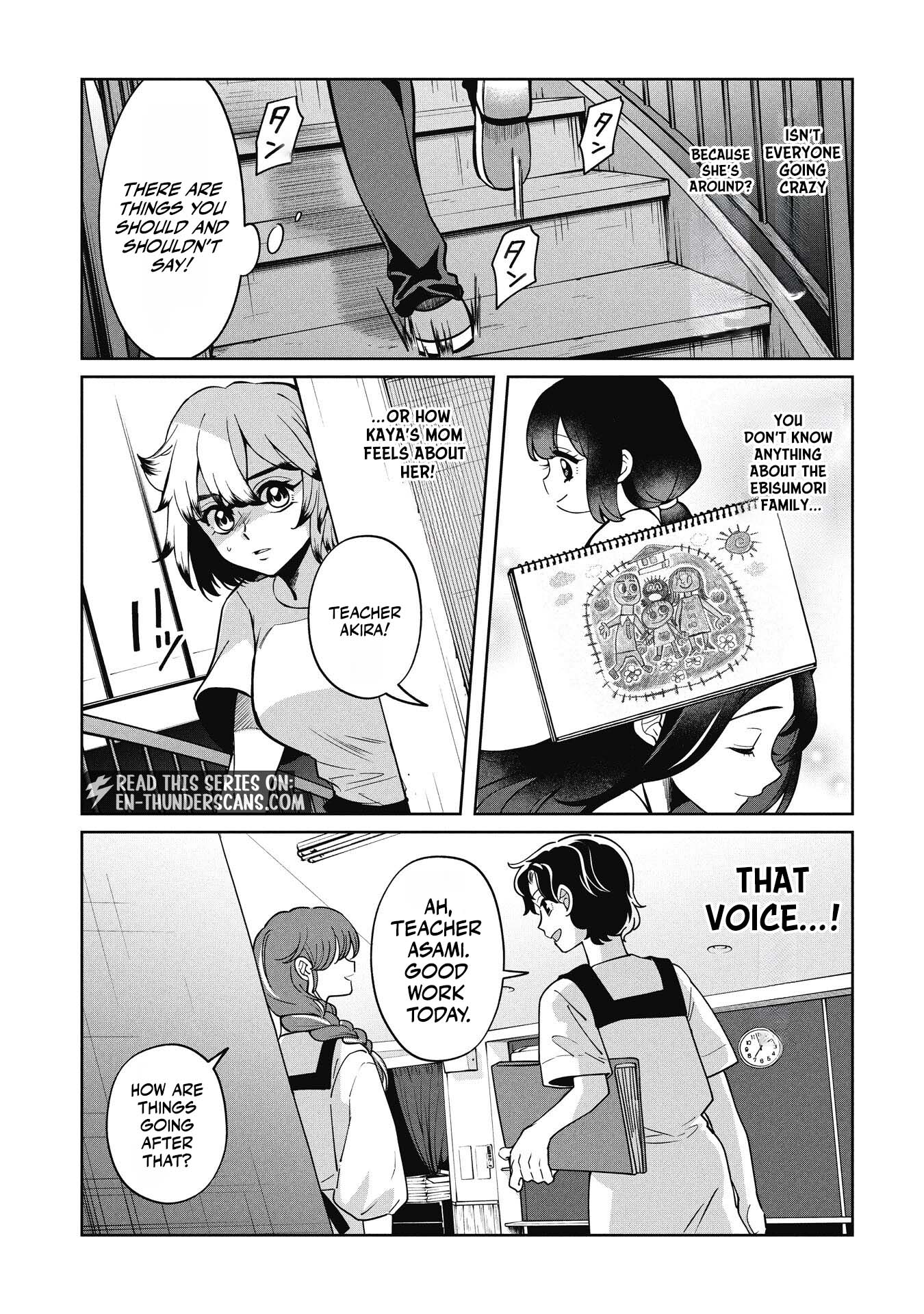 Kaya-chan wa Kowakunai Chapter 54 — Page 2