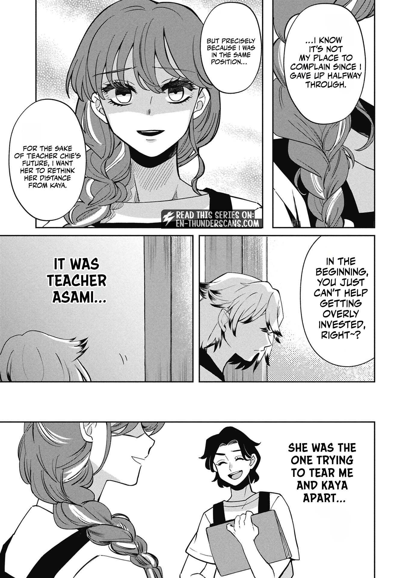 Kaya-chan wa Kowakunai Chapter 54 — Page 4