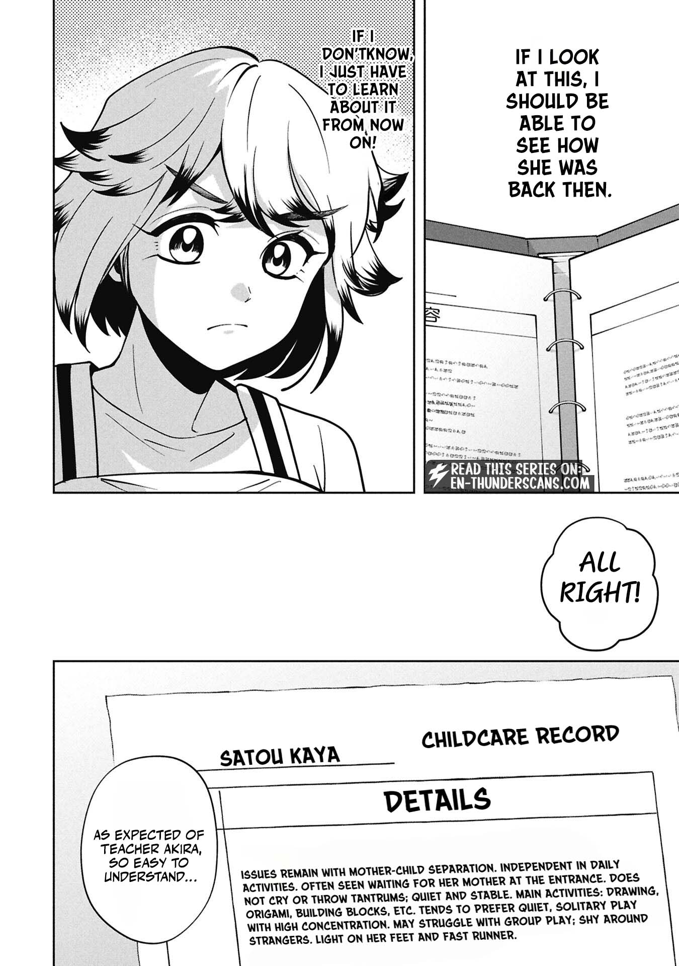 Kaya-chan wa Kowakunai Chapter 54 — Page 11
