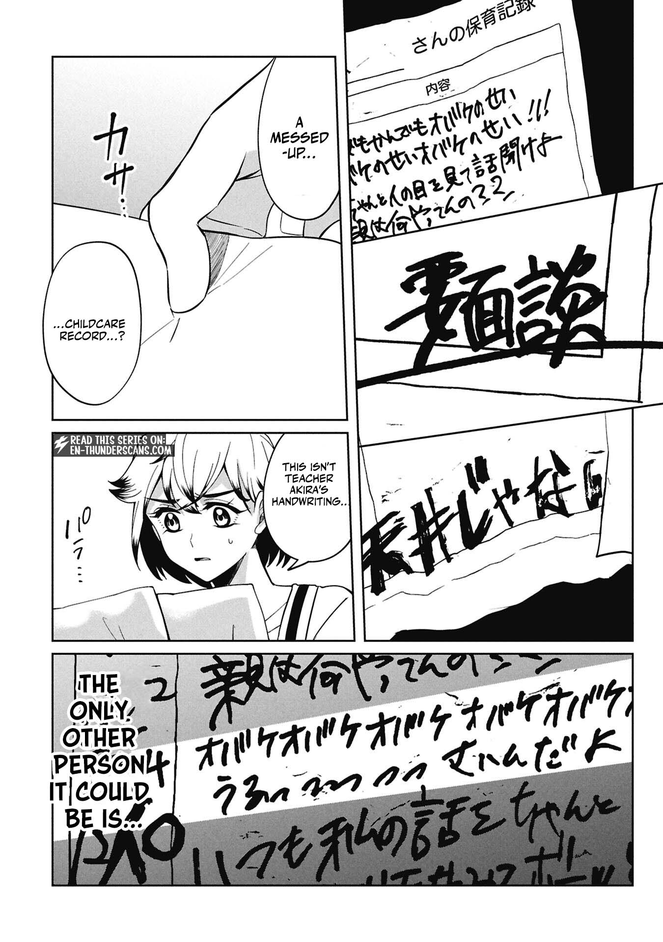 Kaya-chan wa Kowakunai Chapter 54 — Page 13