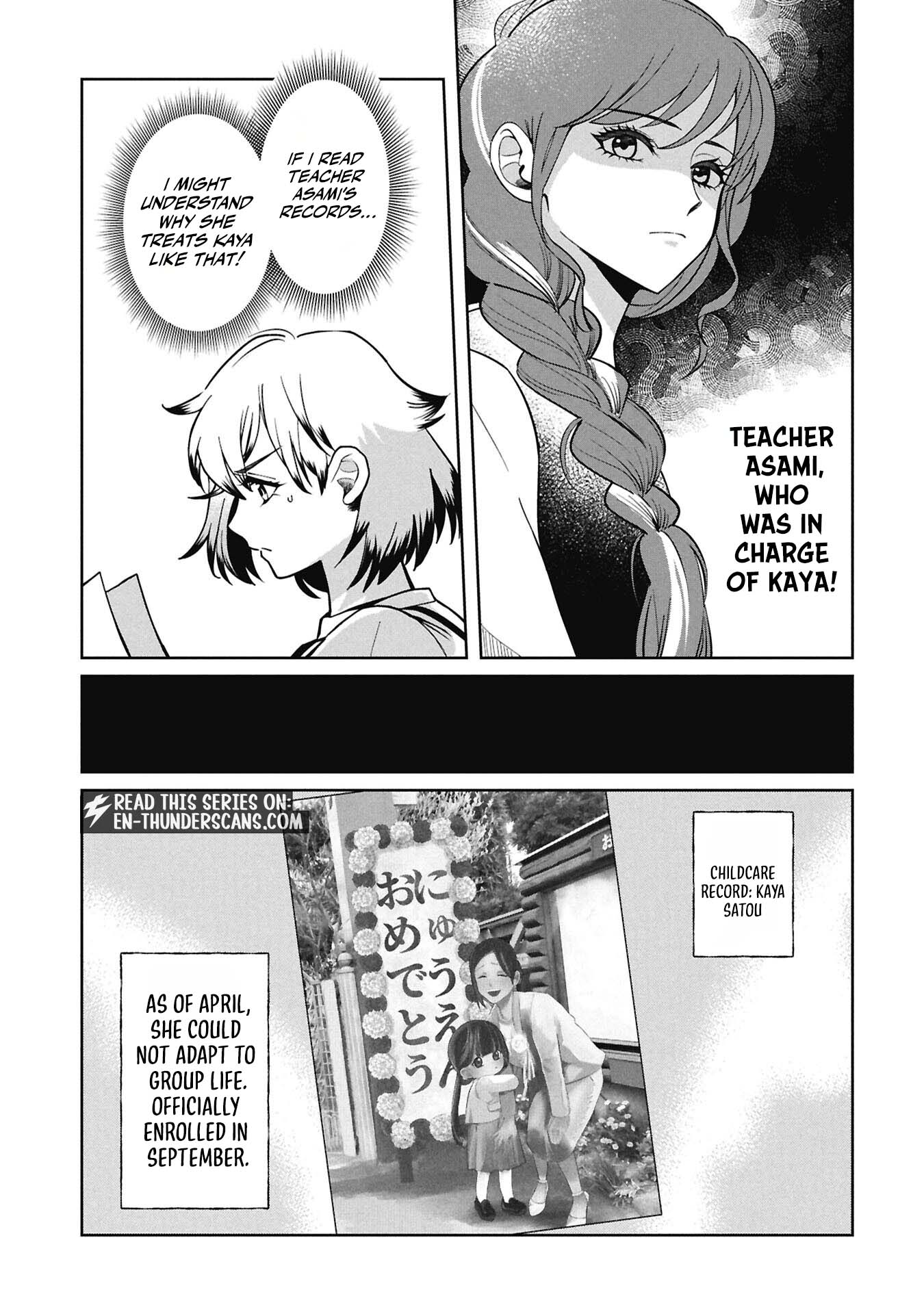 Kaya-chan wa Kowakunai Chapter 54 — Page 14