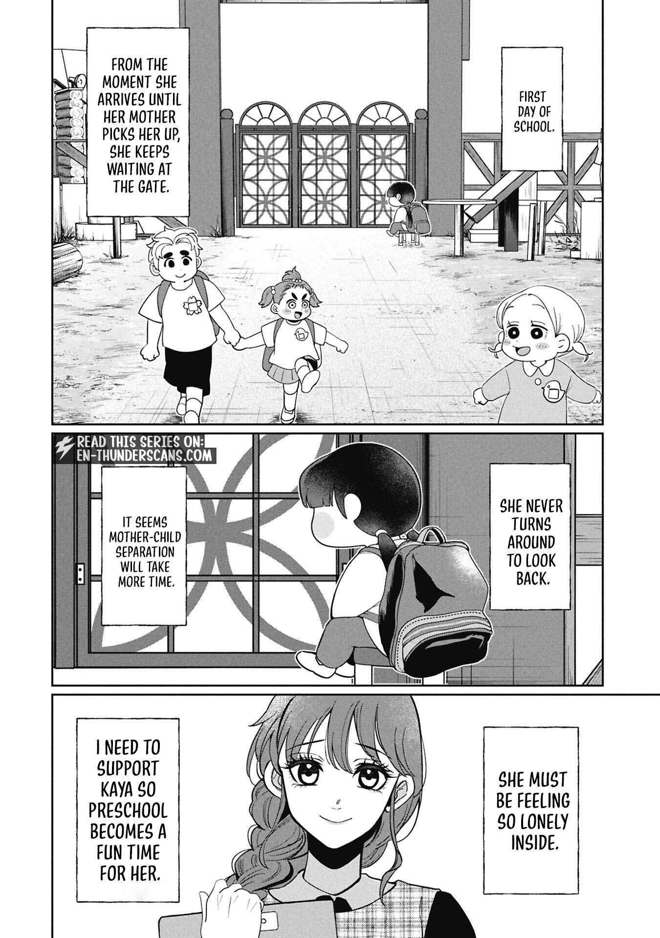Kaya-chan wa Kowakunai Chapter 54 — Page 15