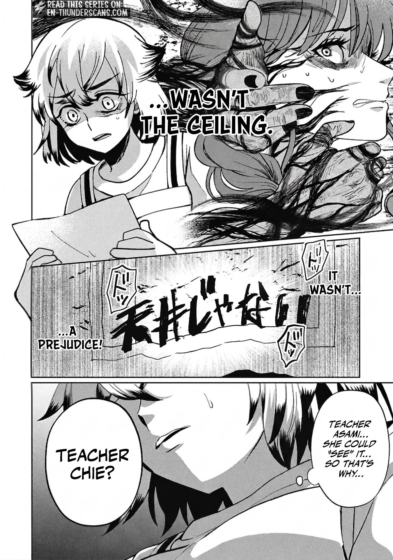 Kaya-chan wa Kowakunai Chapter 54 — Page 23