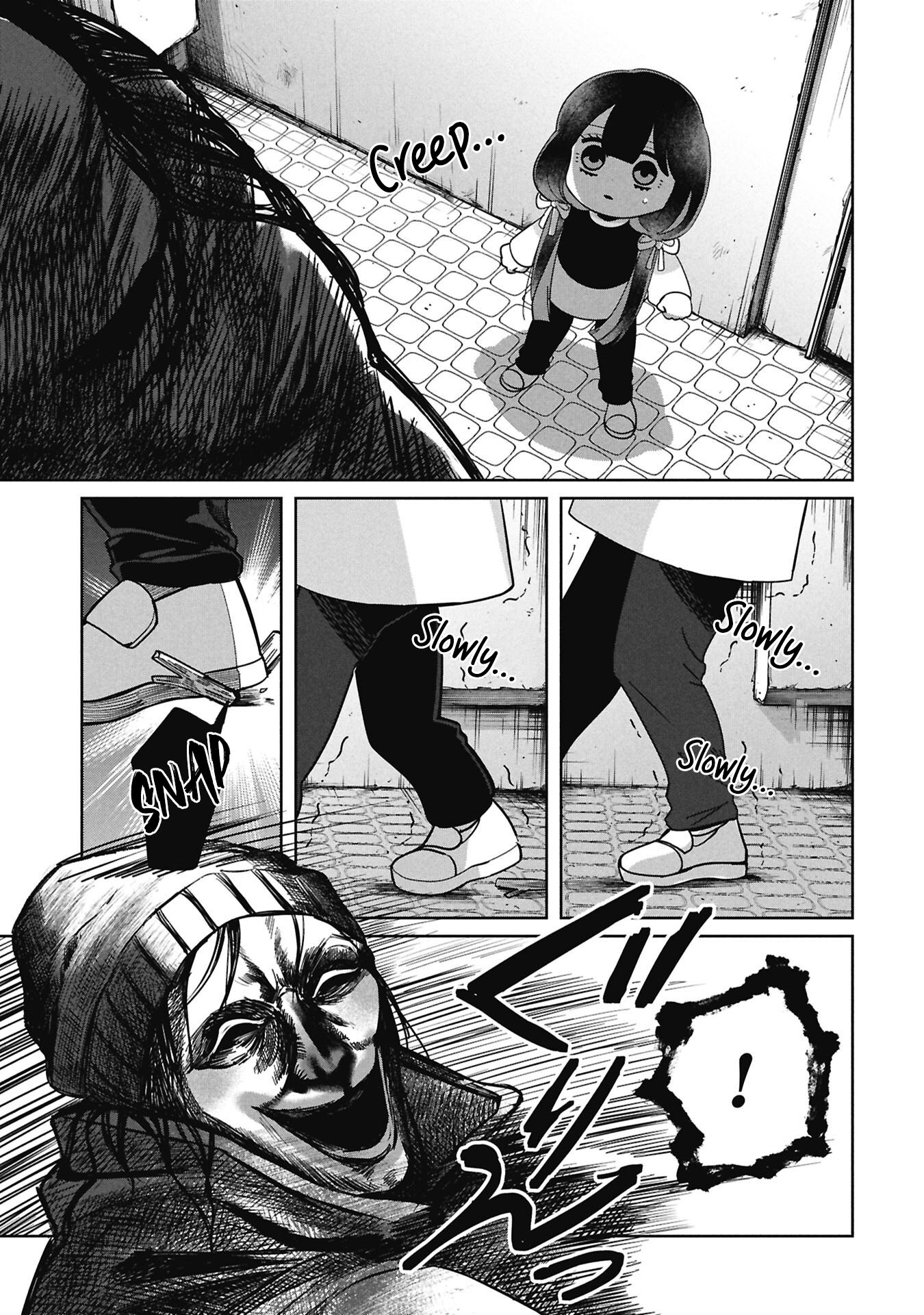 Kaya-chan wa Kowakunai Chapter 55 — Page 13