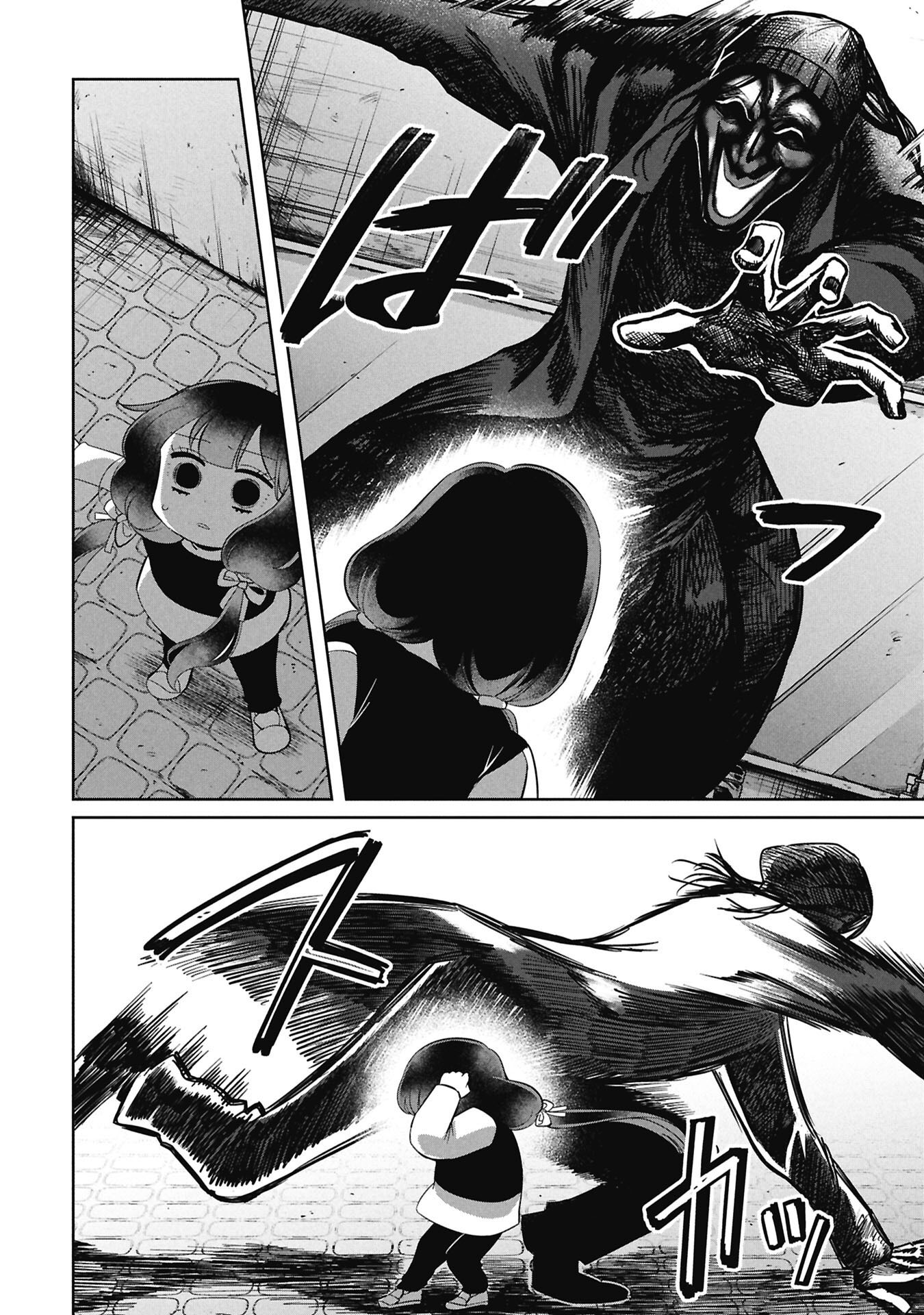 Kaya-chan wa Kowakunai Chapter 55 — Page 14