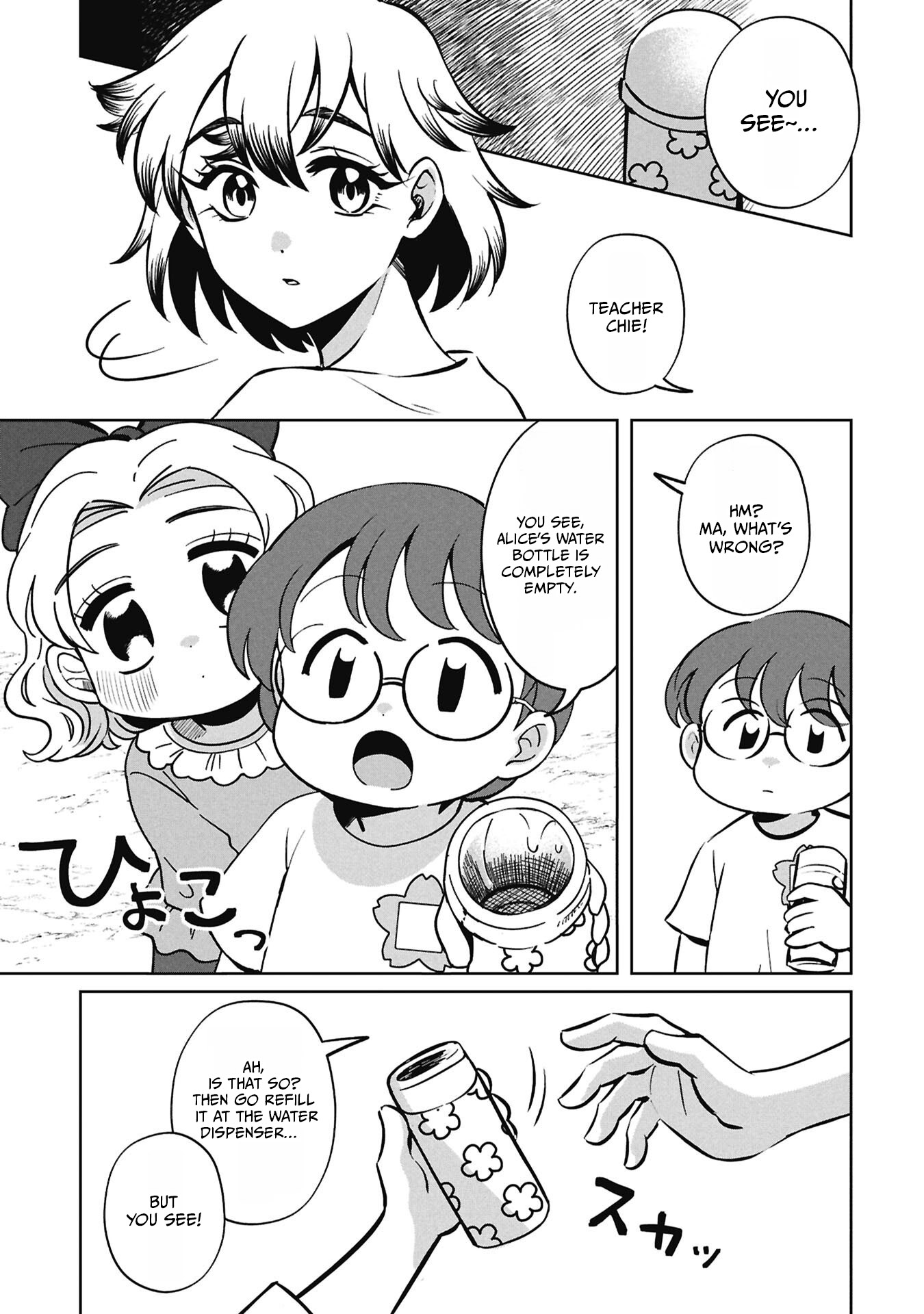 Kaya-chan wa Kowakunai Chapter 56 — Page 3
