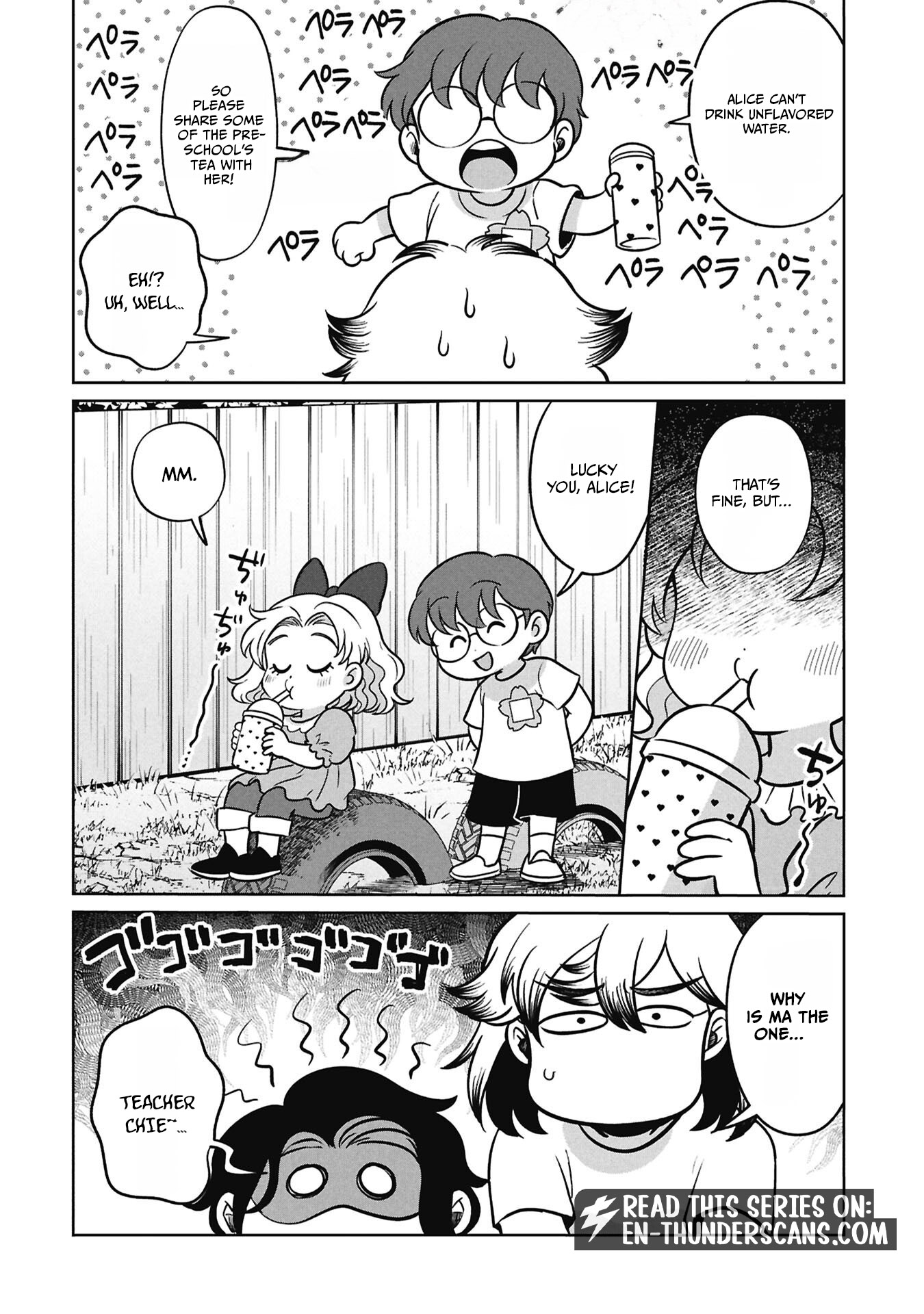 Kaya-chan wa Kowakunai Chapter 56 — Page 4