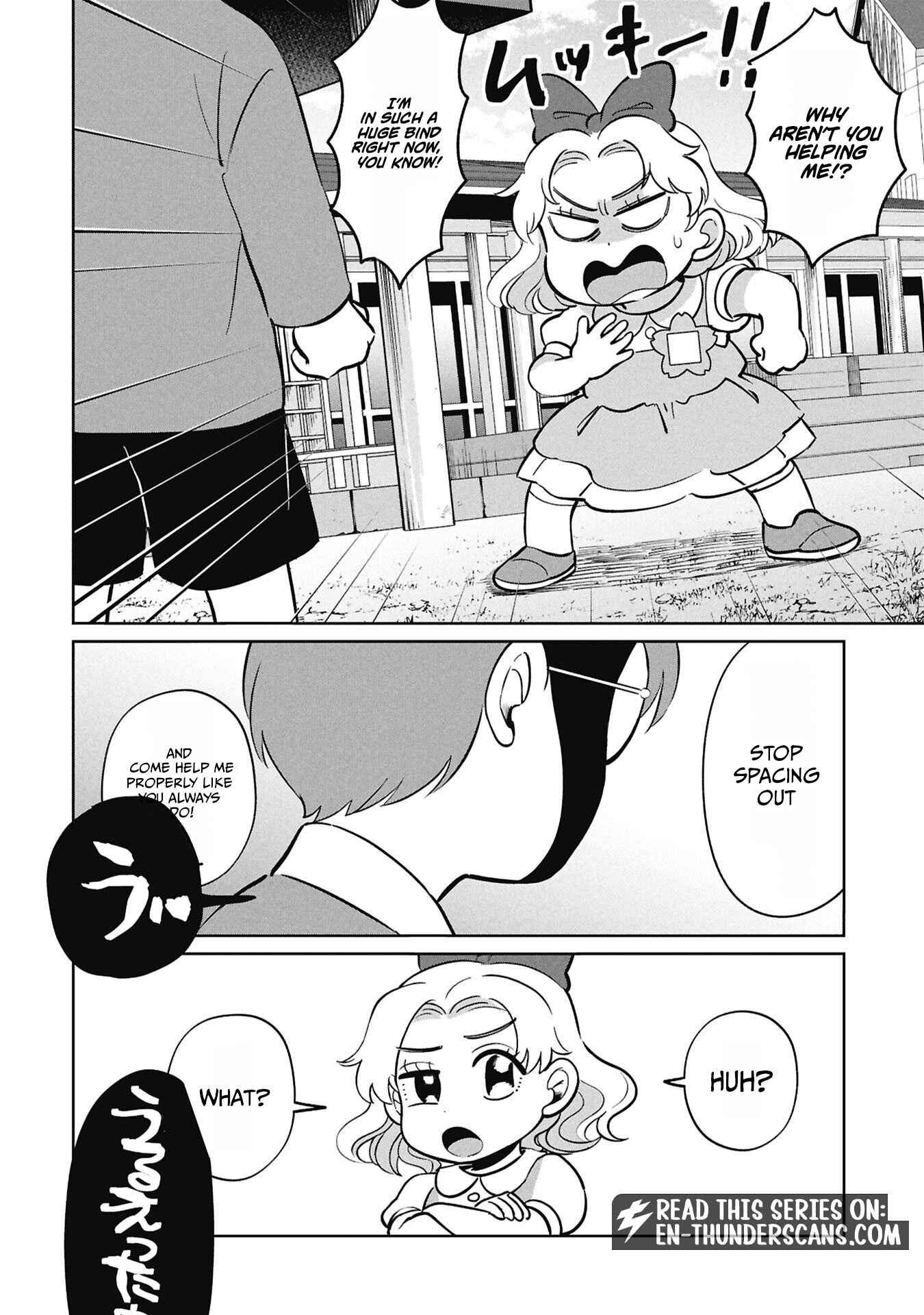 Kaya-chan wa Kowakunai Chapter 56 — Page 12