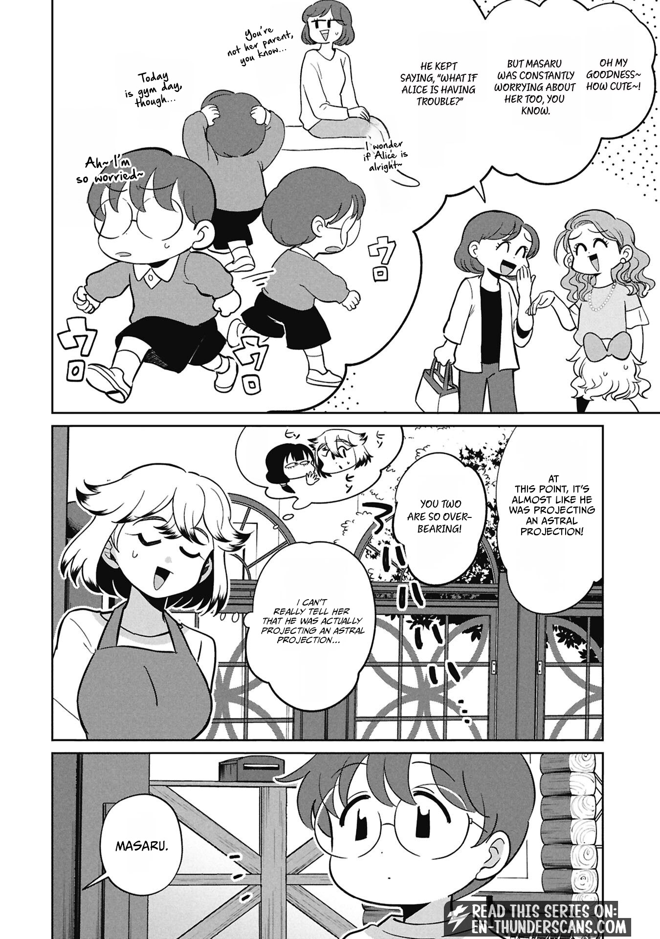 Kaya-chan wa Kowakunai Chapter 56 — Page 24
