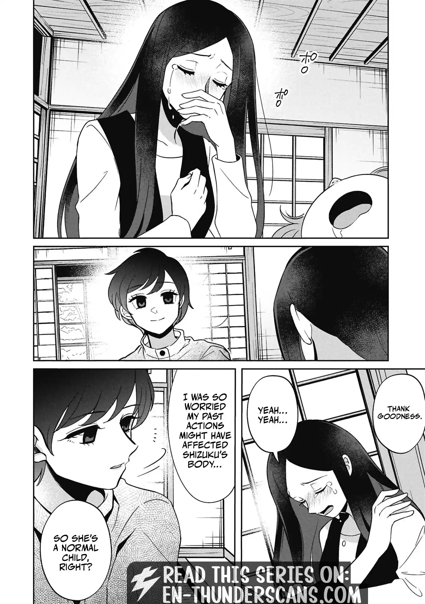 Kaya-chan wa Kowakunai Chapter 57 — Page 5