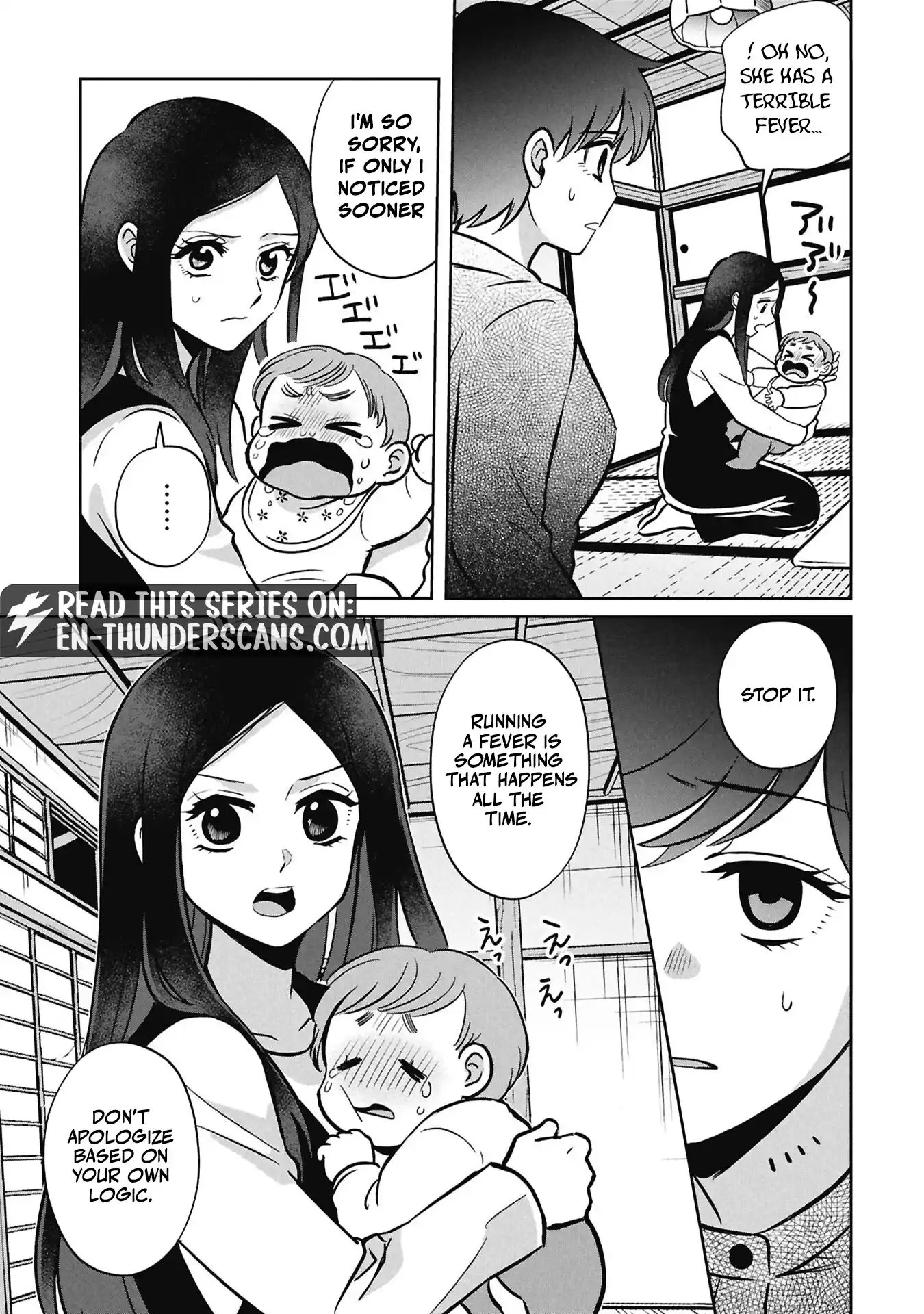 Kaya-chan wa Kowakunai Chapter 57 — Page 22