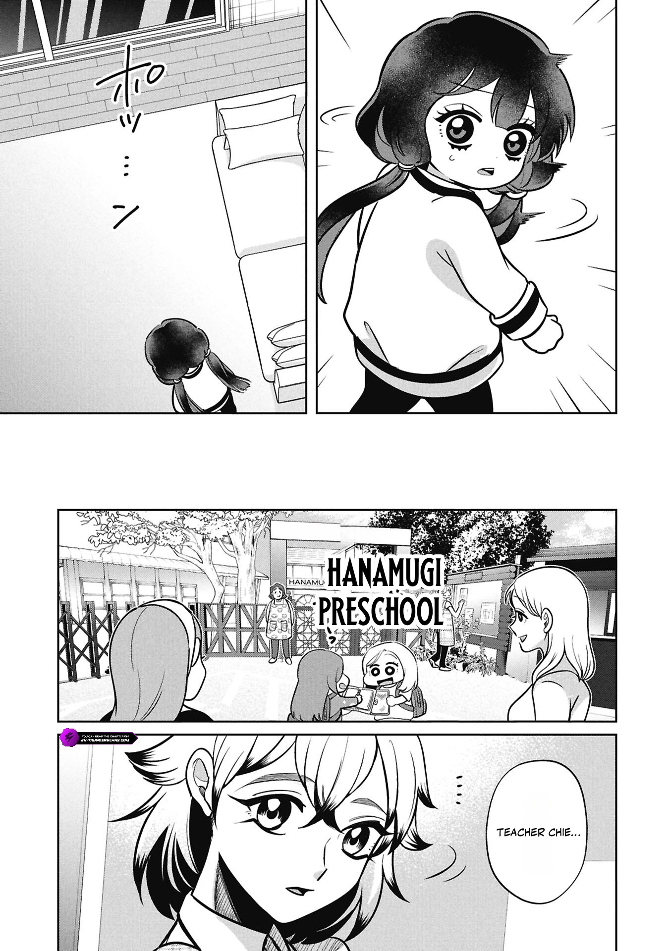 Kaya-chan wa Kowakunai Chapter 58 — Page 4