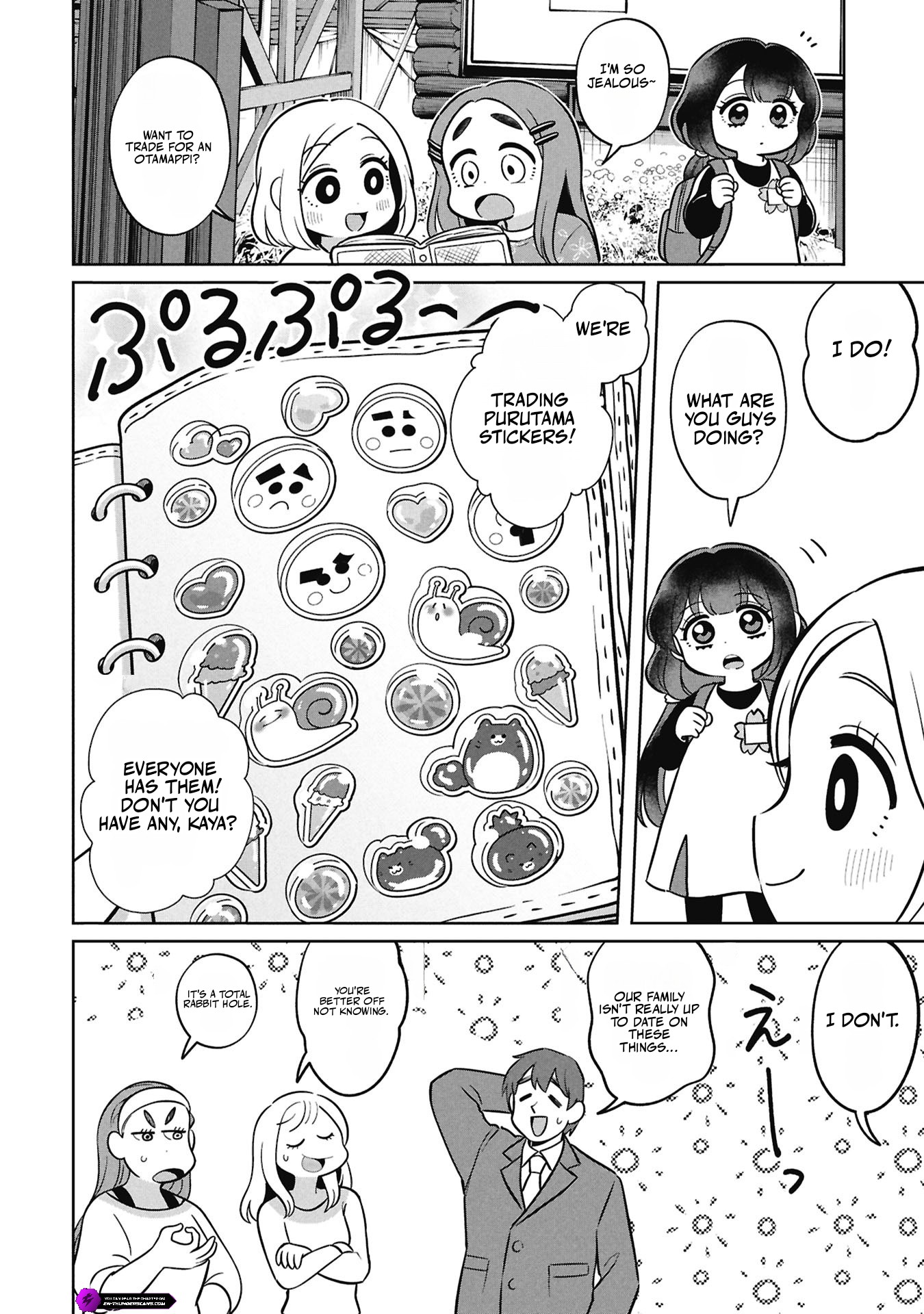 Kaya-chan wa Kowakunai Chapter 58 — Page 7