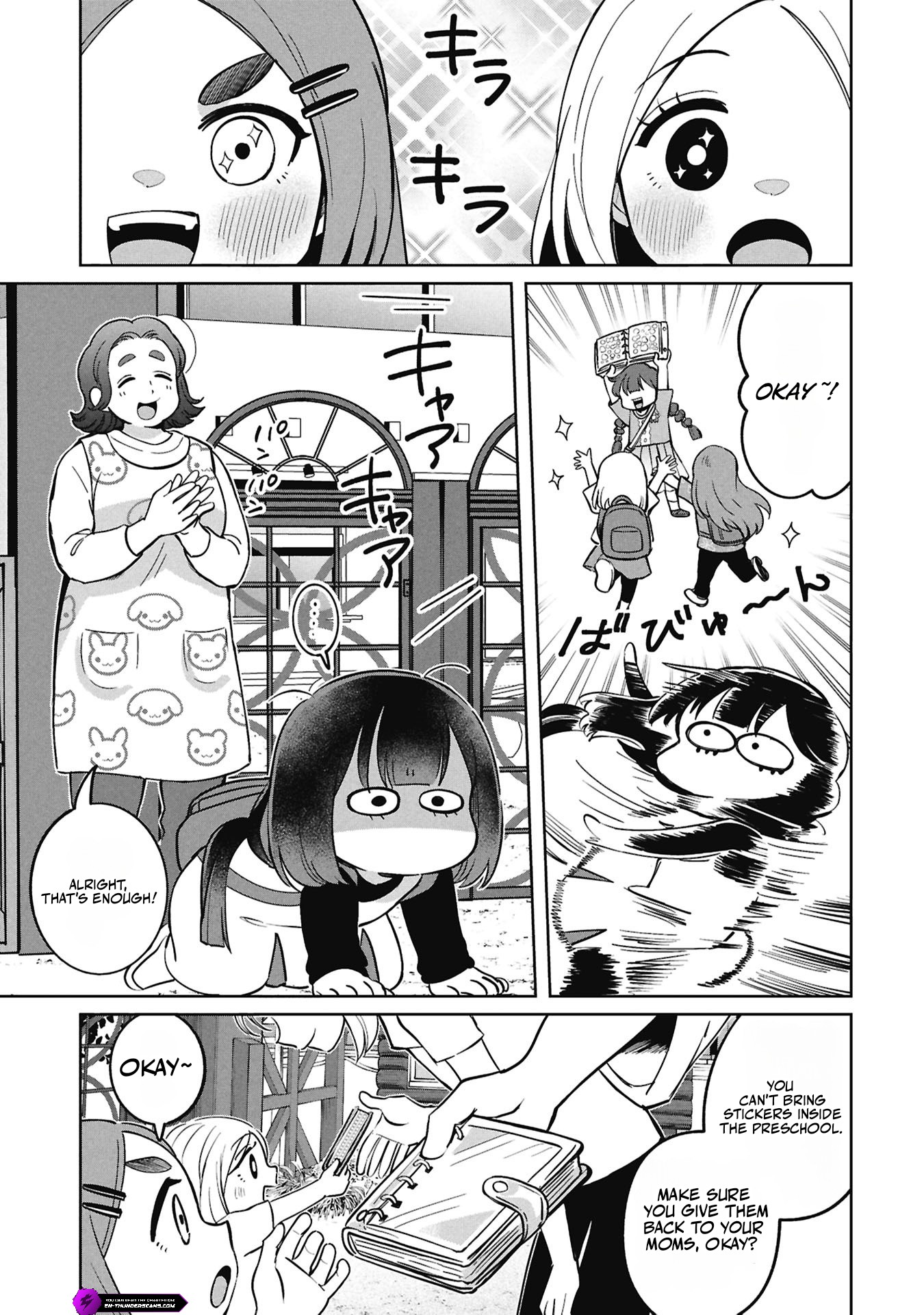 Kaya-chan wa Kowakunai Chapter 58 — Page 10