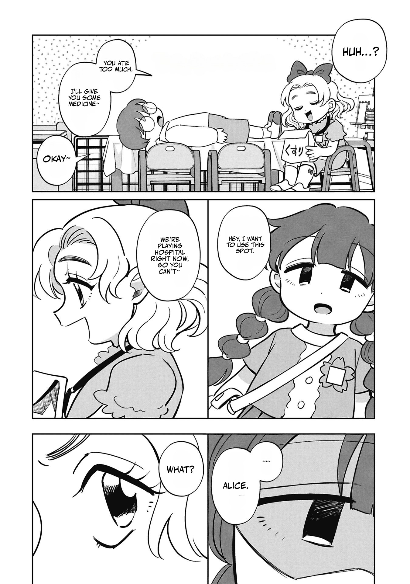 Kaya-chan wa Kowakunai Chapter 58 — Page 15