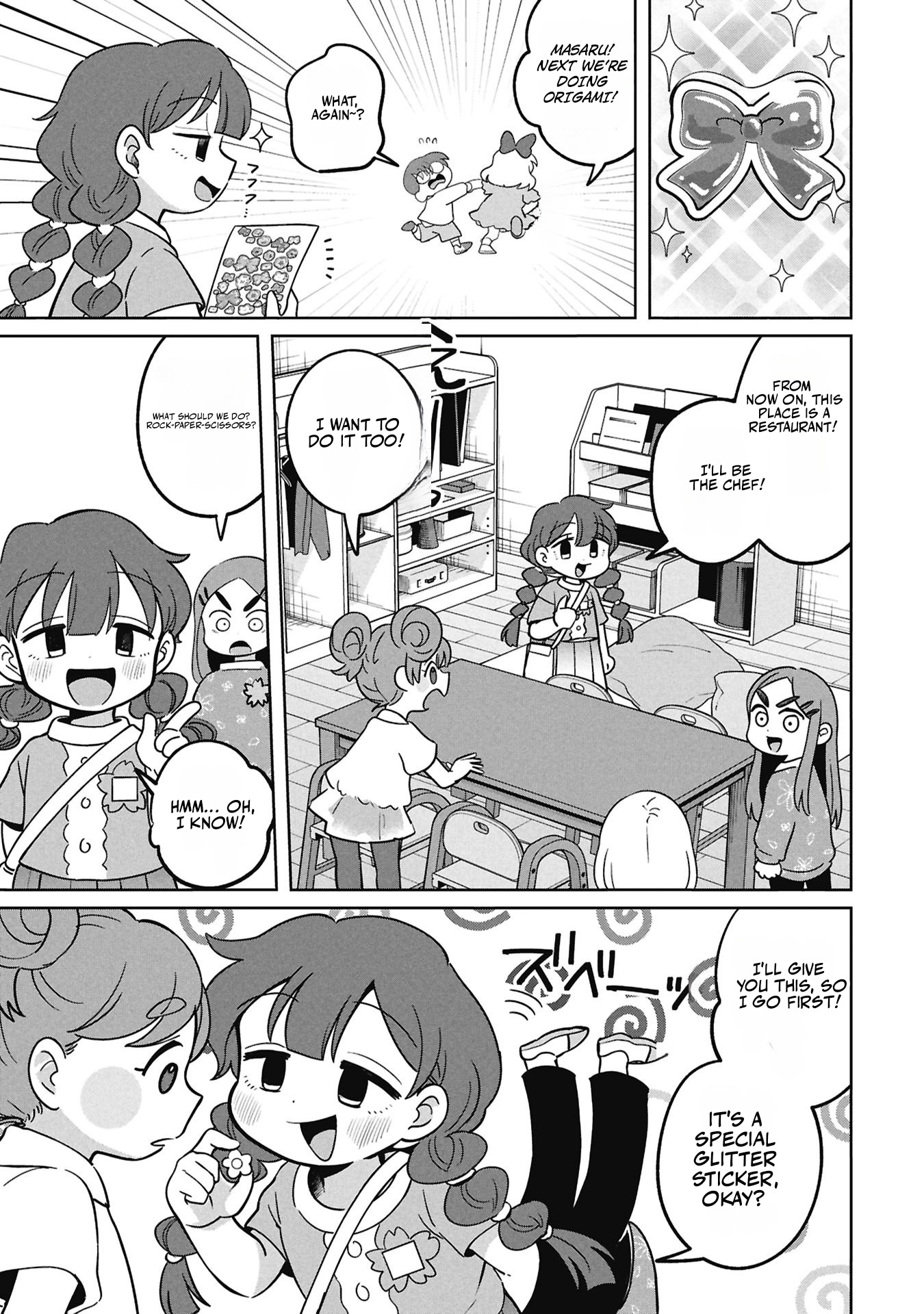 Kaya-chan wa Kowakunai Chapter 58 — Page 16