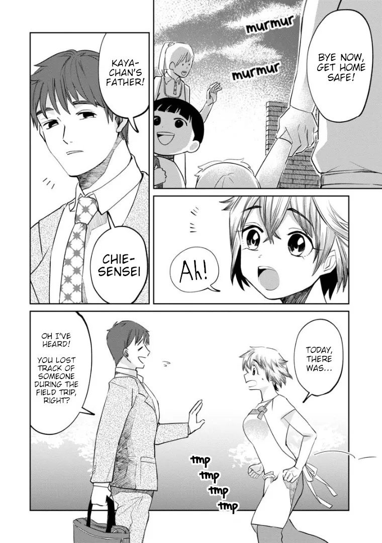Kaya-chan wa Kowakunai Chapter 6 — Page 6