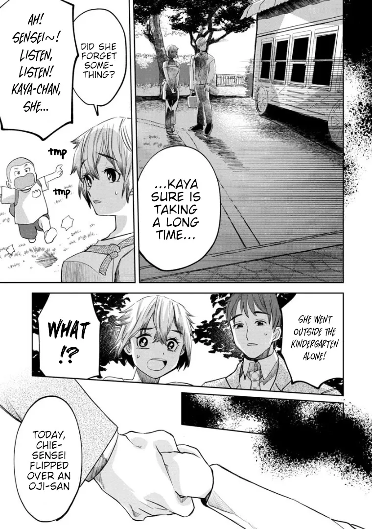 Kaya-chan wa Kowakunai Chapter 6 — Page 9
