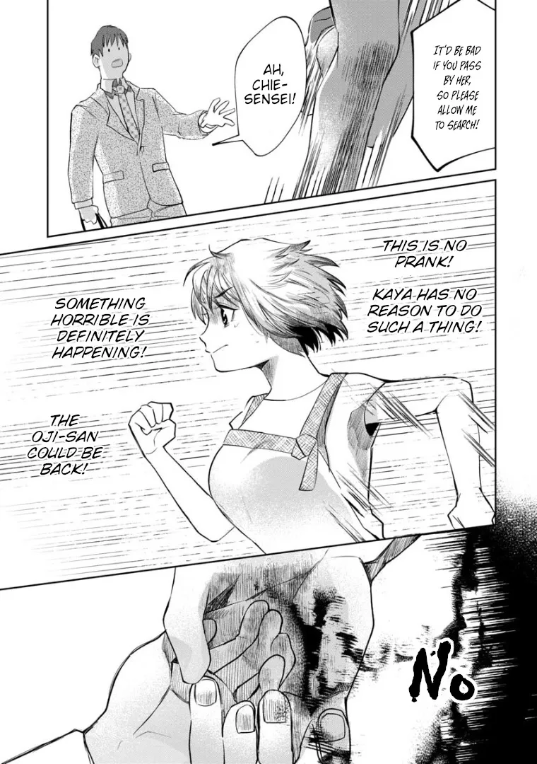 Kaya-chan wa Kowakunai Chapter 6 — Page 13