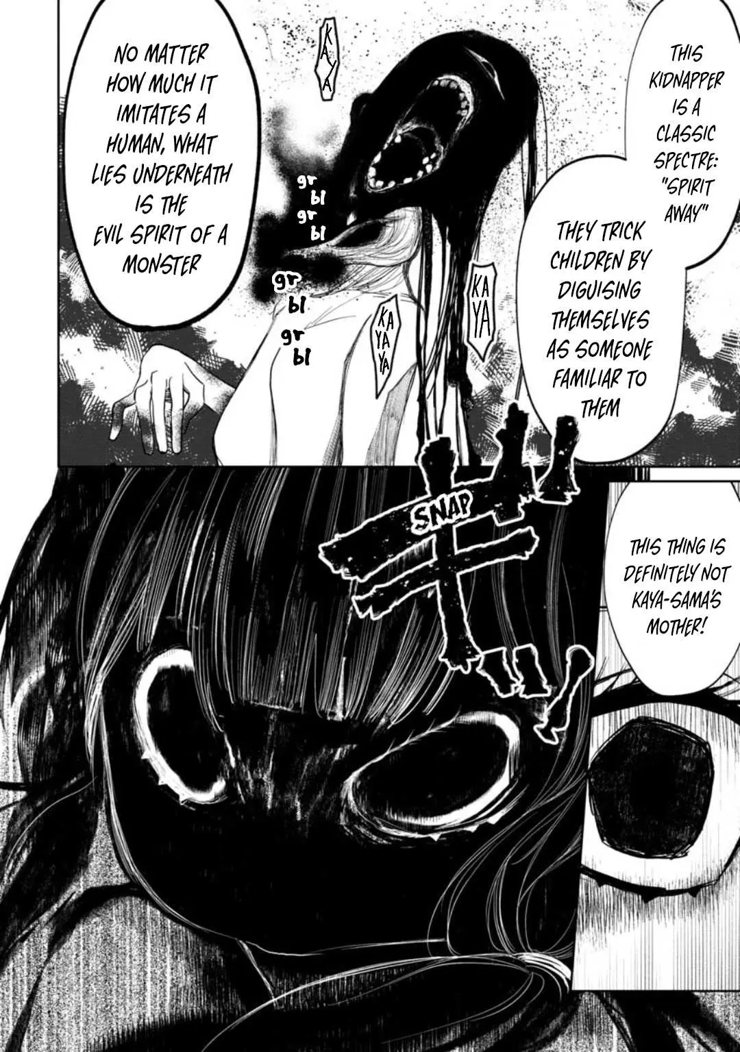 Kaya-chan wa Kowakunai Chapter 6 — Page 22