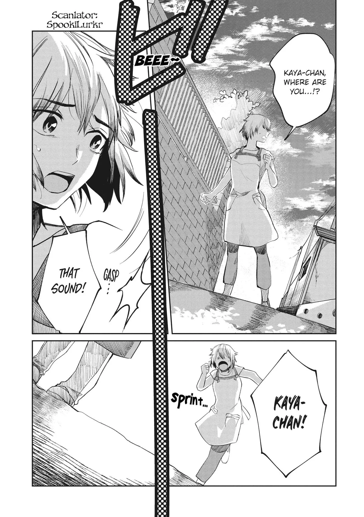 Kaya-chan wa Kowakunai Chapter 7 — Page 1