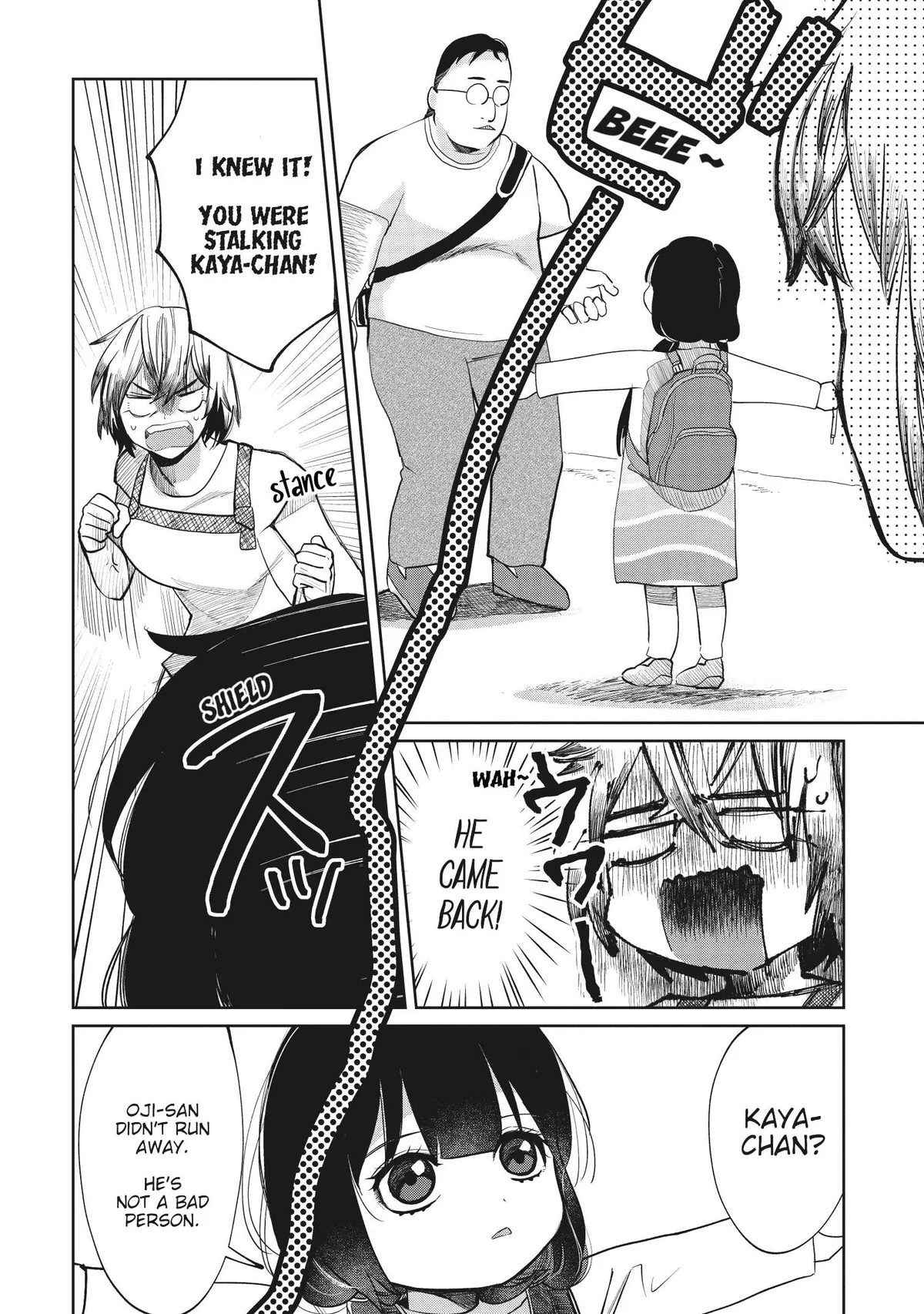 Kaya-chan wa Kowakunai Chapter 7 — Page 2