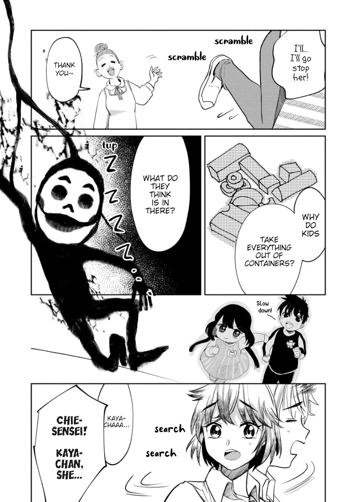 Kaya-chan wa Kowakunai Chapter 7 — Page 9