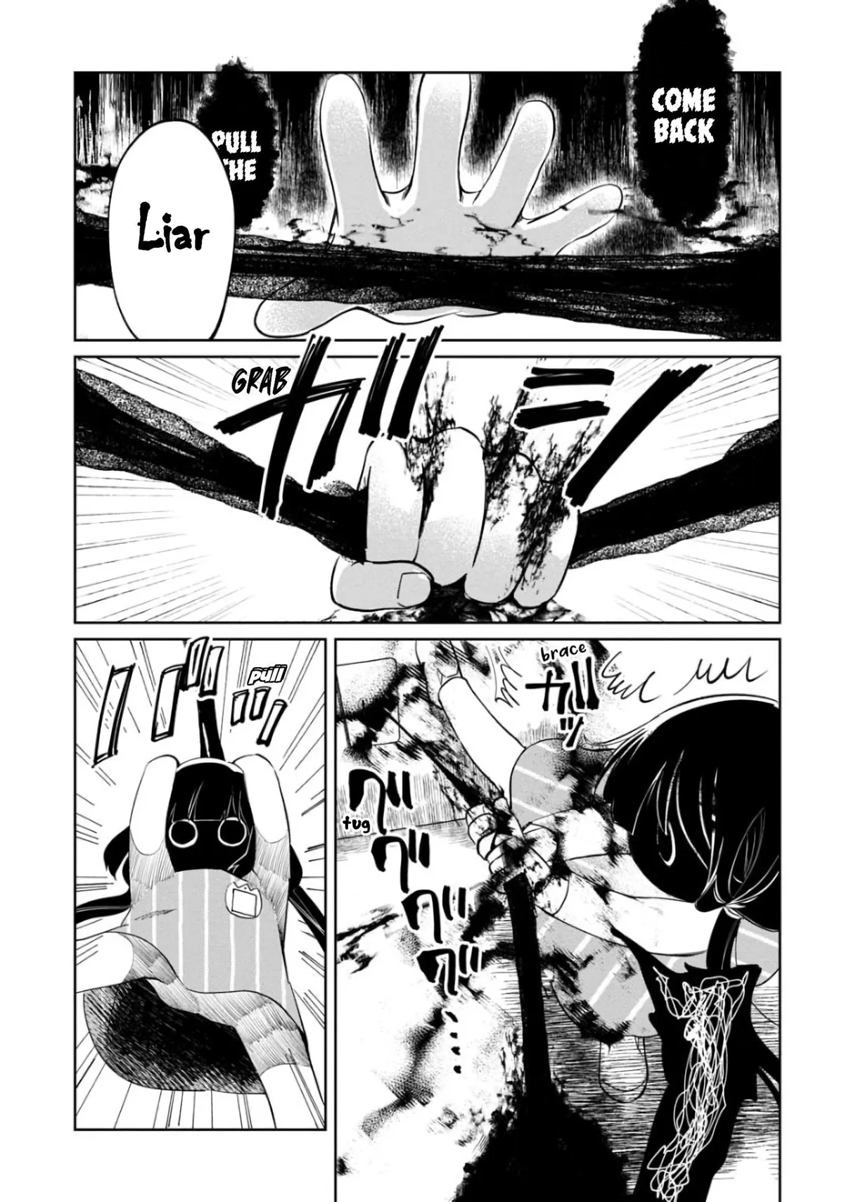 Kaya-chan wa Kowakunai Chapter 7 — Page 17