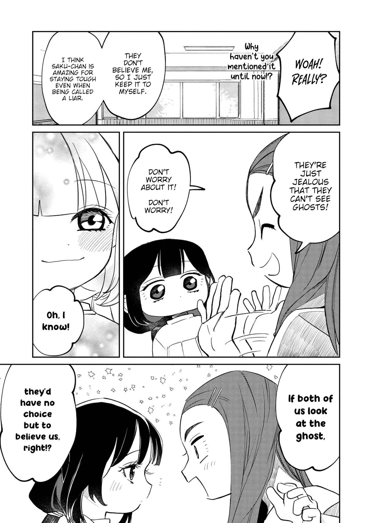 Kaya-chan wa Kowakunai Chapter 8 — Page 7