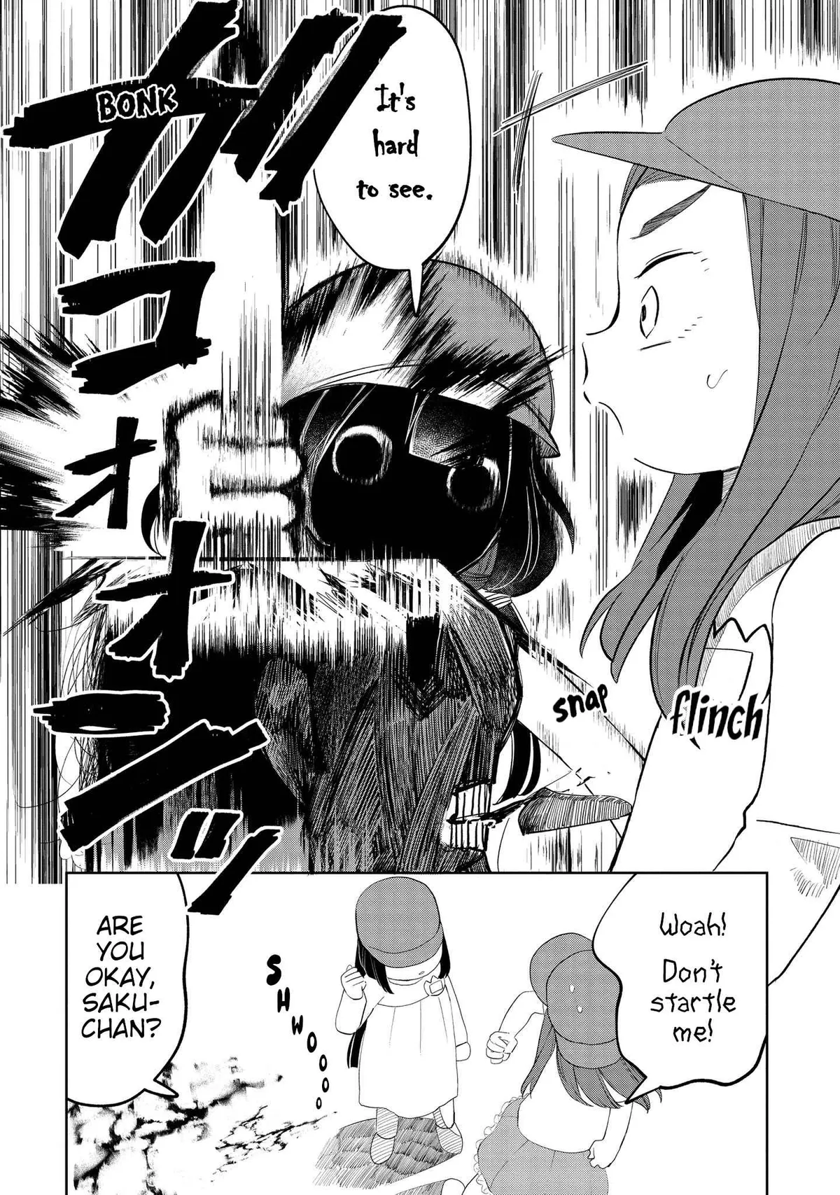 Kaya-chan wa Kowakunai Chapter 8 — Page 12