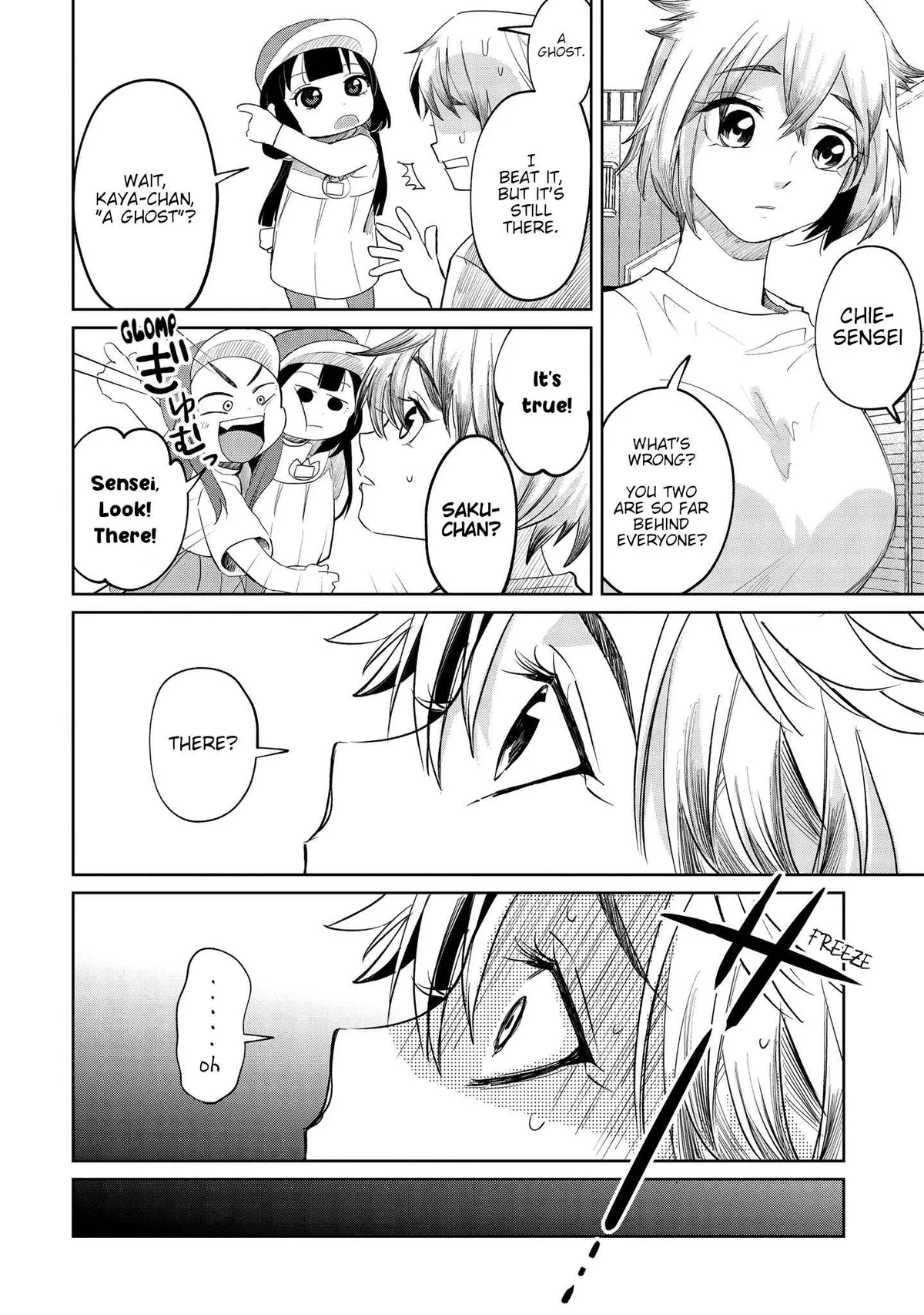 Kaya-chan wa Kowakunai Chapter 8 — Page 14