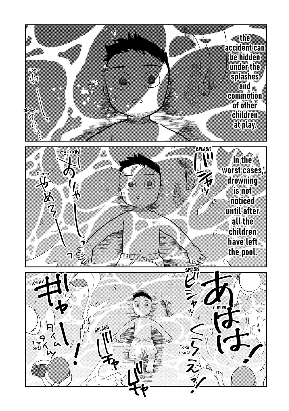 Kaya-chan wa Kowakunai Chapter 9 — Page 15