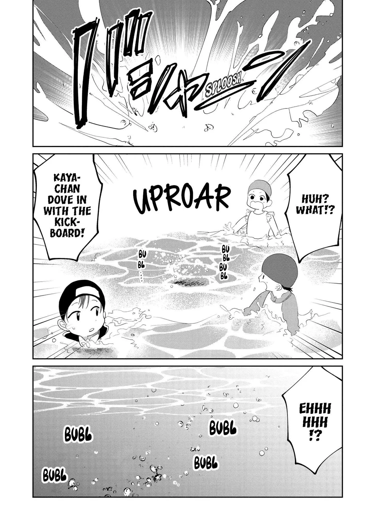 Kaya-chan wa Kowakunai Chapter 9 — Page 19
