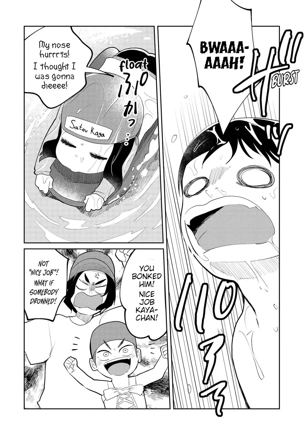 Kaya-chan wa Kowakunai Chapter 9 — Page 20