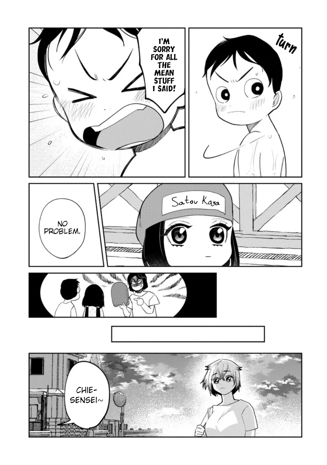 Kaya-chan wa Kowakunai Chapter 9 — Page 23