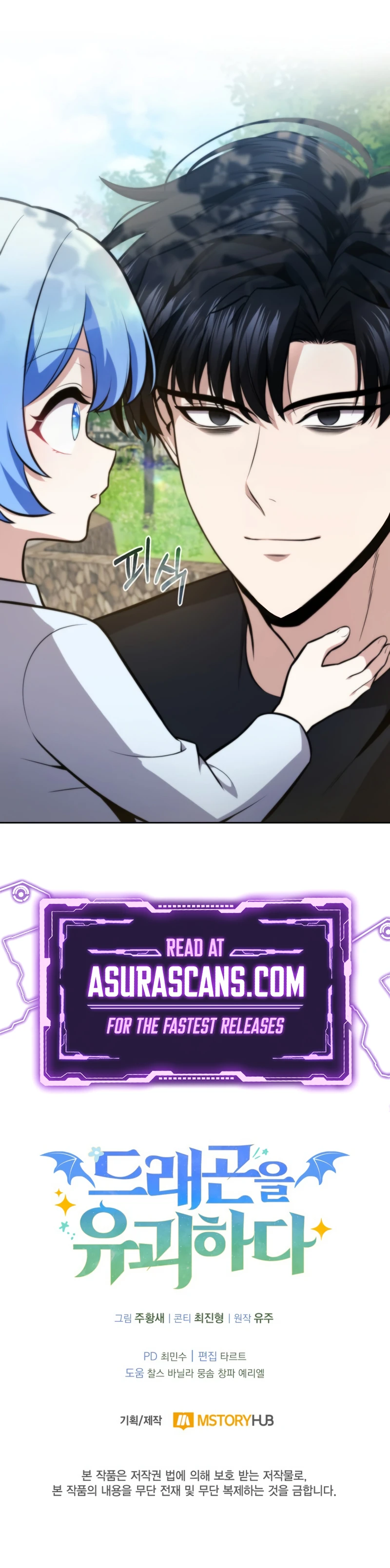 Kidnapped Dragons Chapter 11 — Page 14