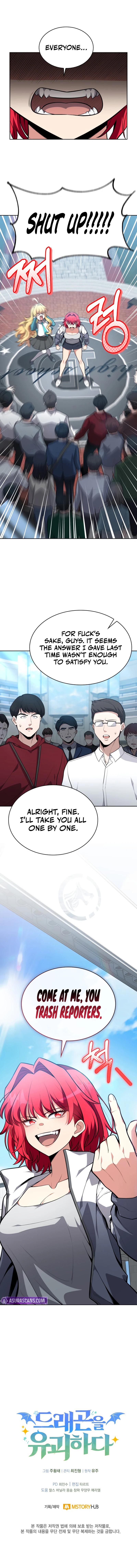 Kidnapped Dragons Chapter 15 — Page 13