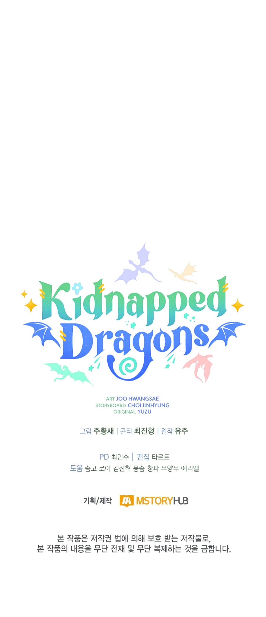 Kidnapped Dragons Chapter 48 — Page 22