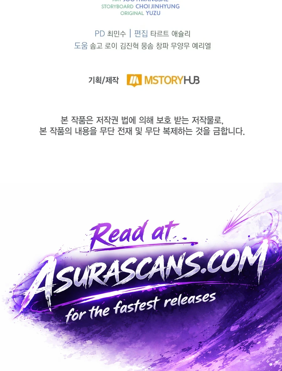 Kidnapped Dragons Chapter 60 — Page 21