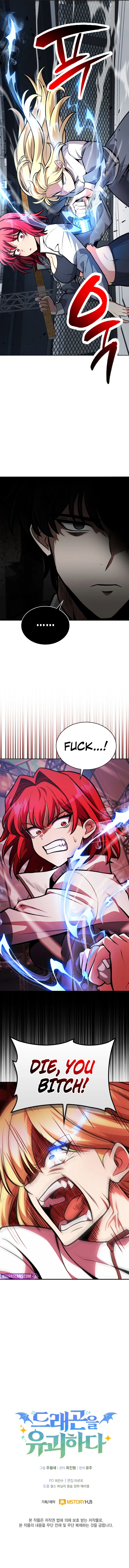Kidnapped Dragons Chapter 7 — Page 12